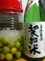 2011年製すにふの梅酒